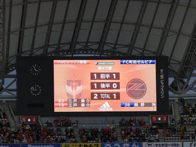 星空电竞平台-我们是冠军!新潟天鹅2.5万球迷欢呼庆祝联赛夺冠