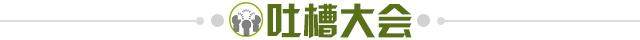 星空电竞官网-【夜读】玩大了，牙买加女飞人放水惨遭淘汰